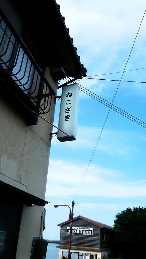 Nekozaki Hotel Tojooka Kültér fotó